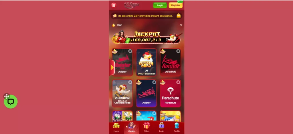6E Game Download App Home Interface