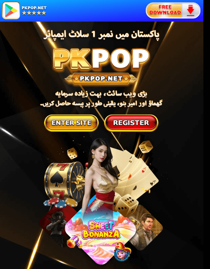 PKPOP Game Download Latest Version in Pakistan